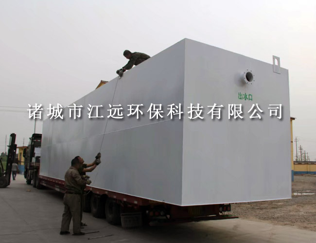 一體化污水處理設(shè)備